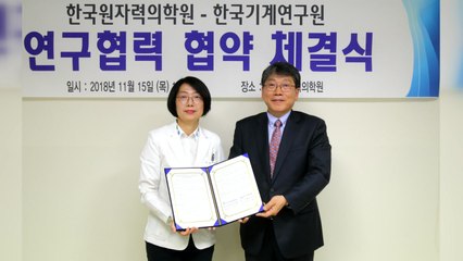 [대전·대덕] 기계연-원자력의학원, '스마트 병원' 구축 협약 / YTN