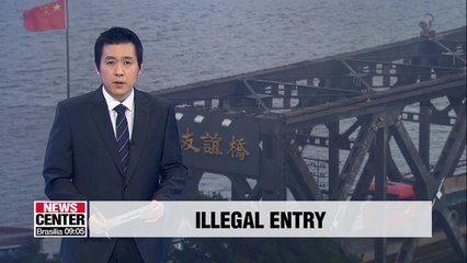 Download Video: North Korea to deport U.S. citizen detained for illegal entry