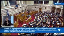 Στην αντεπίθεση ο ΣΥΡΙΖΑ  με τις συντάξεις και το πρόγραμμα ελάφρυνσης