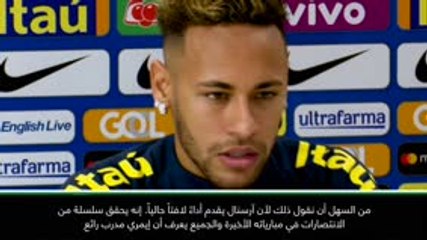 كرة قدم: دولي: ايمري سيقدّم الأفضل لأرسنال- نيمار