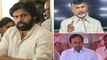 Telangana Elections 2018 : కేసీఆర్-పవన్ కళ్యాణ్‌లపై బాబు ఆగ్రహం | Oneindia Telugu