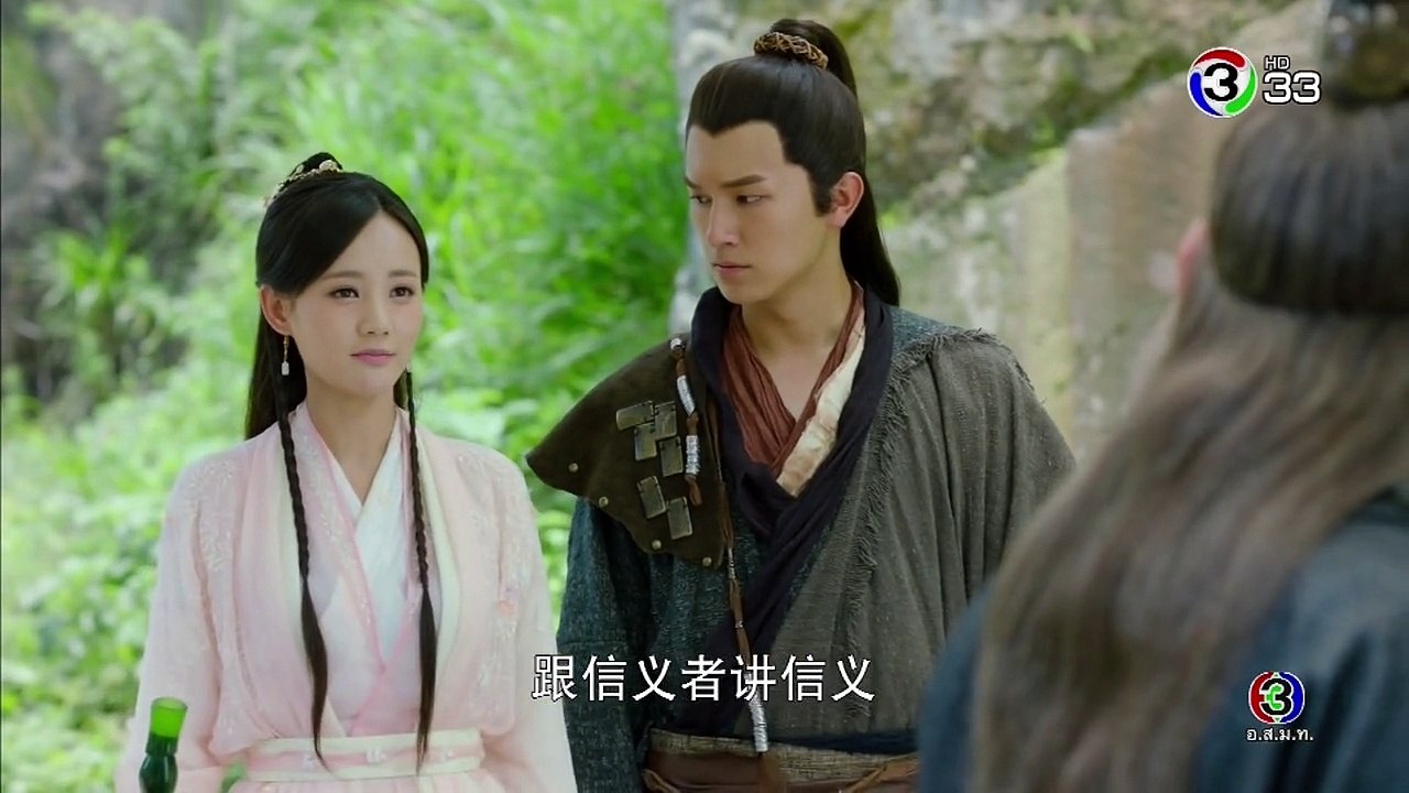 มังกรหยก 2017 ตอนที่ 64