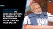 Chhattisgarh Elections: PM Modi urges people of Ambikapur to register high voter turnout than Bastar