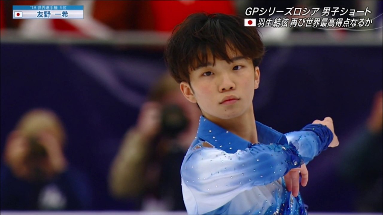 友野一希(Kazuki TOMONO) 2018 Rostelecom Cup SP