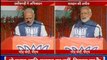 विधानसभा चुनाव में पीएम मोदी और राहुल गांधी आमने सामने | इंडिया न्यूज का चुनावी अड्डा