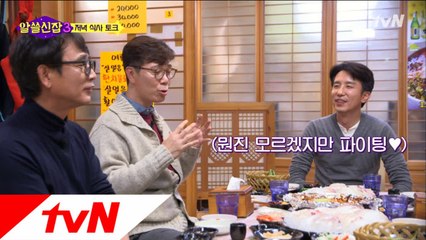 떡볶이 이야기하다 갑자기 분위기 임마누엘 칸트 #칸트의정언명령 #벤덤의공리주의