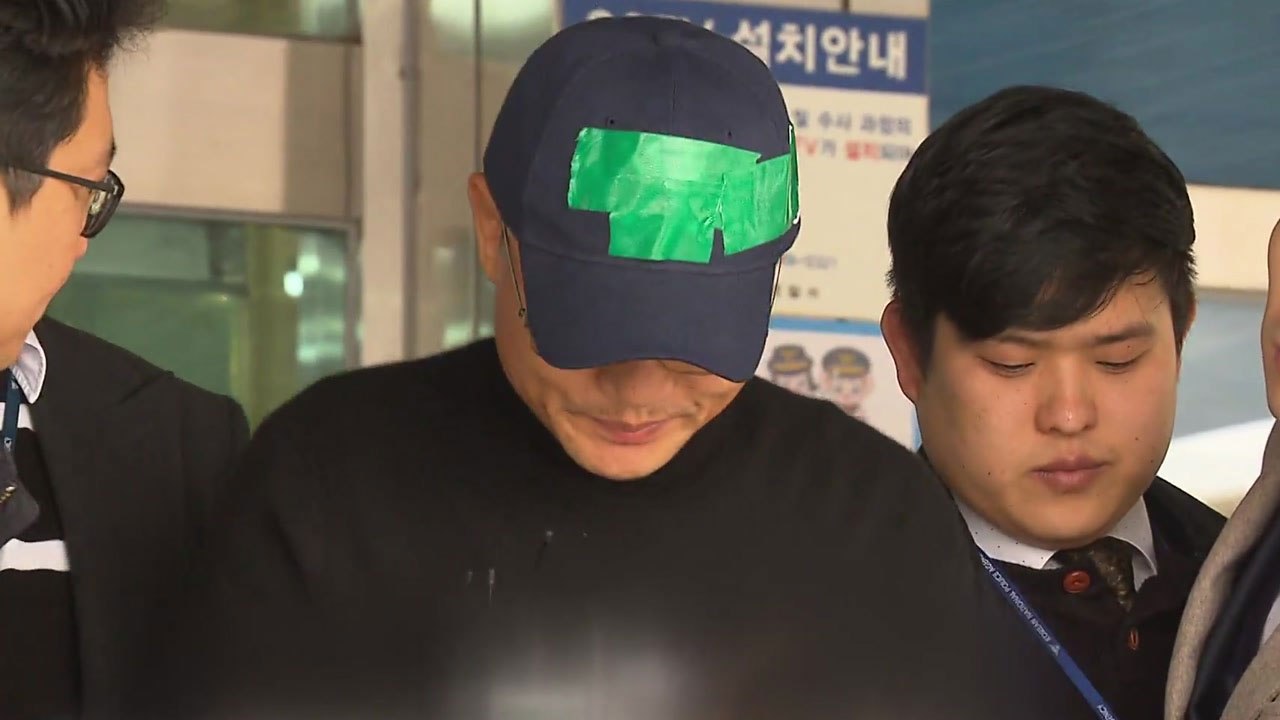 '음란물 왕회장' 양진호, 10개 혐의 검찰 송치 / YTN
