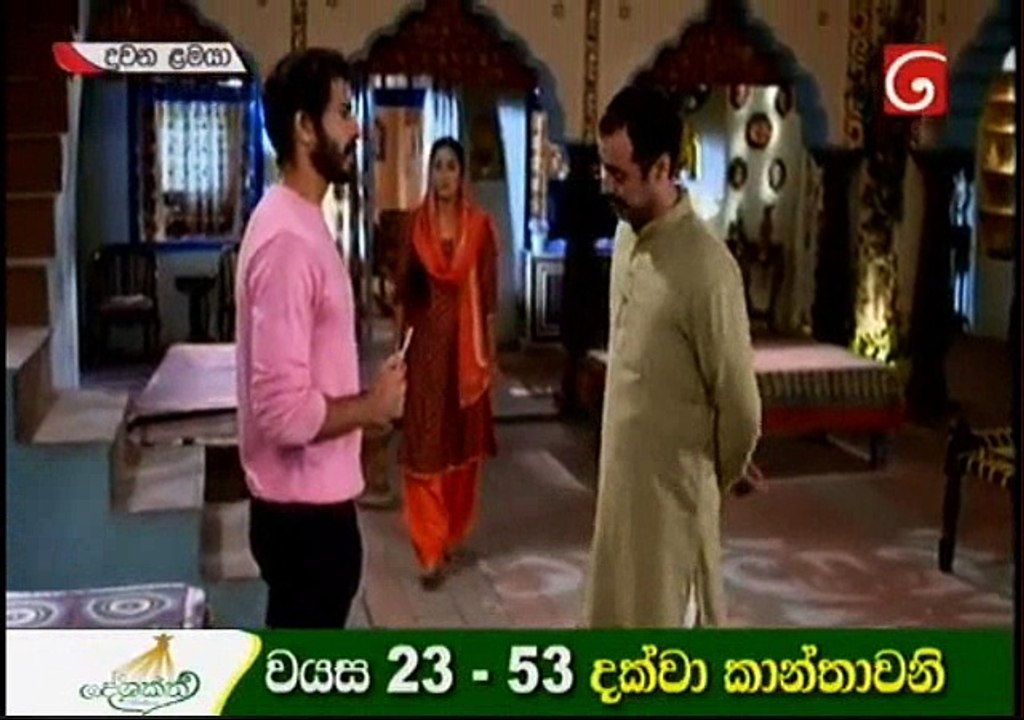 Duwana Lamaya Teledrama - 323 - 16th November 2018 - video Dailymotion