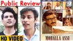 Mohalla Assi Public Review | Sunny Deol | Sakshi Tanwar