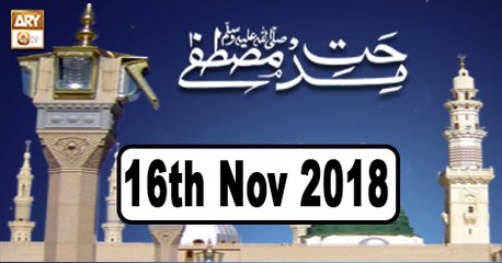 Midhat e Mustafa - 16th November 2018 - ARY Qtv