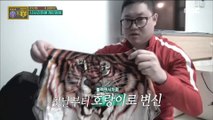[HOT] Tiger underwear,진짜 사나이 300 20181116