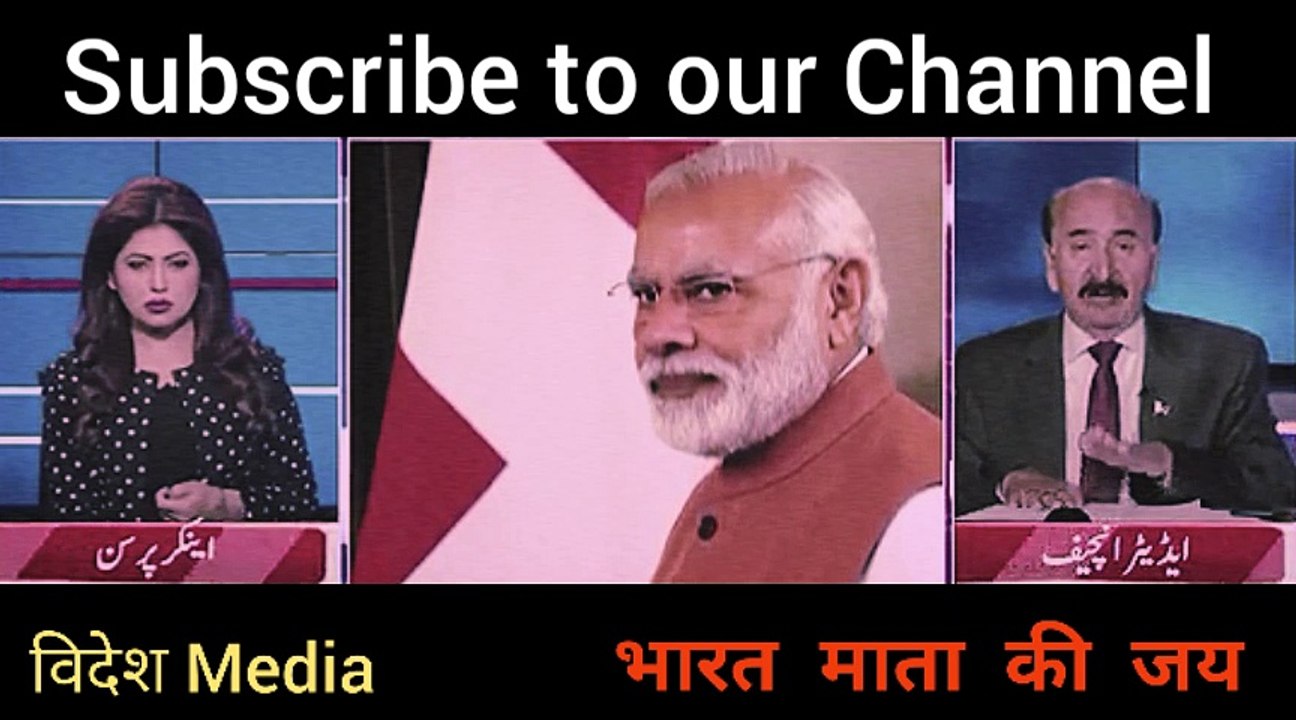 Pak media Crying Modi Government - Pak media on India latest 2018