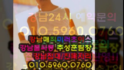 선릉풀싸롱위치O1O″596O″O76O강남룸사롱강남풀싸롱,역삼풀싸롱,선릉야구장,강남야구장,강남야구장위치,선릉역야구장,삼성동풀사롱