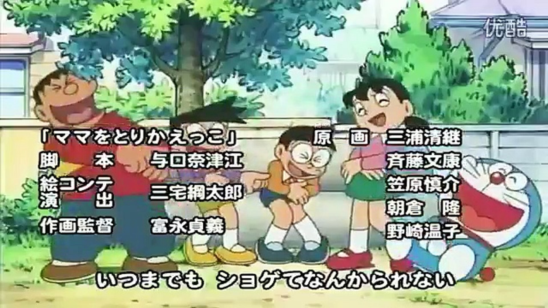 ハグしちゃお 2005年op映像 Hugushichao Doraemon Japanese