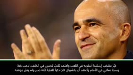 كرة قدم: دوري الأمم الأوروبية: صبر باتشواي كان مفيداً لمنتخب بلجيكا- مارتينيز