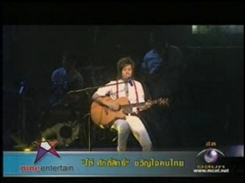 Golf&Mike&Bie - 9Ent 29.12.2007