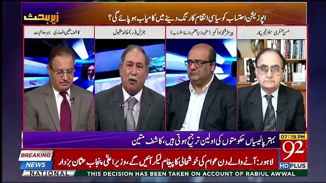 Zer e Behas - 16th November 2018