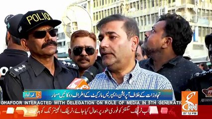 G Ki Awaz – 16th November 2018