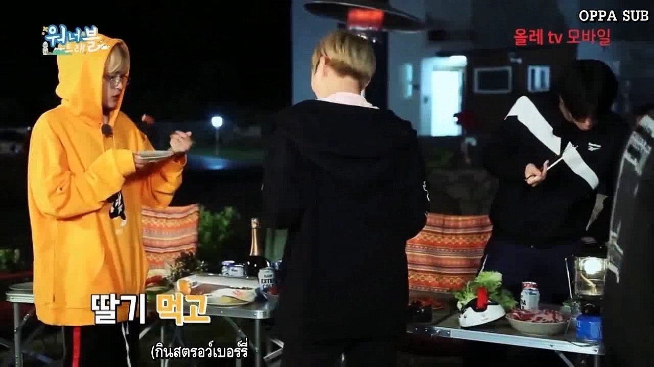 [ซับไทย] 180712 วอนนาทราเวล EP10