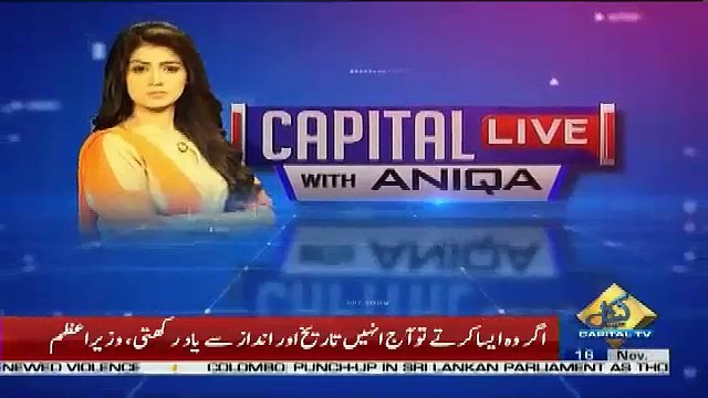 Capital Live With Aniqa – 16th November 2018