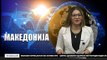 Glavni Vesti 16.11.2018 18 00-1