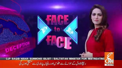 Face to Face with Ayesha Bakhsh  – 16th November 2018