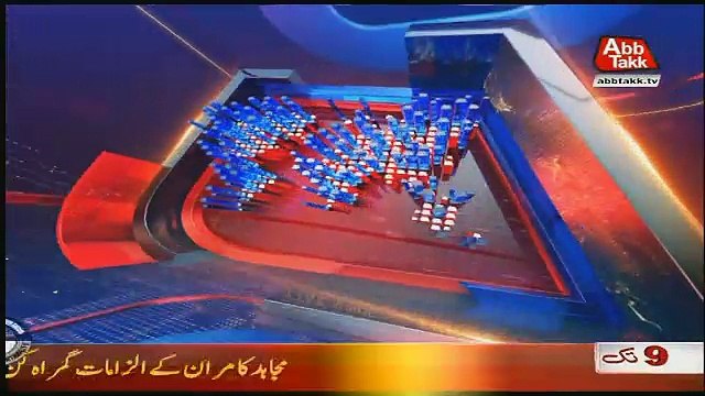 Abbtak News 9pm Bulletin – 16th November 2018