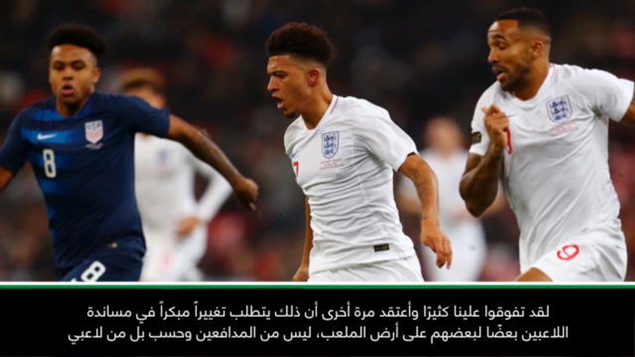 كرة قدم: دولي: المنتخب الإنكليزي يتفوق علينا كثيرًا - ساراشان
