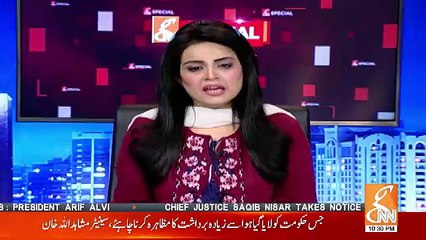 Gnn Special– 16th November 2018