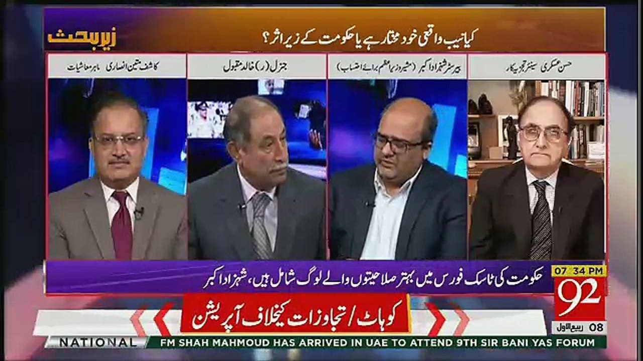 FIA Ke Kaam Aur NAB Ke Kamo Ka Hukumat Kion Ailaan Karti Hai.. Shahzad Akbar Response