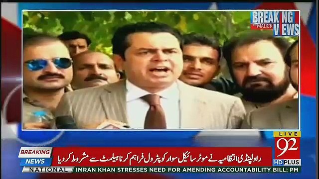 Kamran Murtaza Response On Nawaz Sharif Distancing From Qatari Letter..