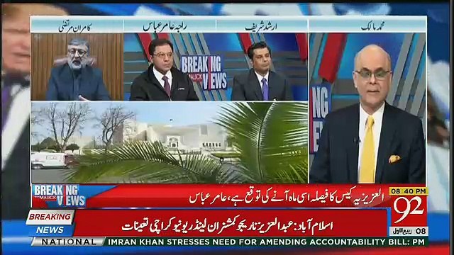 Has It Ever Happened In Past That A Larger Bench Is Formed On Bail Case..Kamran Murtaza Response