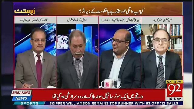 Shahzad Akbar Response On The Policies Of PTI Govt..