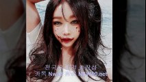 구로콜걸 //카톡 NW28// 【NEW60.net】 구로출장안마 구로출장샵 구로출장마사지 ♧ 구로출장업소 ↔ 구로출장만남 