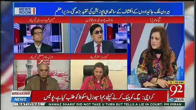 News Room – 16th November 2018