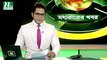 NTV Moddhoa Raater Khobor | 17 November, 2018