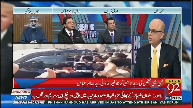 Ane Wale Dinon Mein Maryam Nawaz Aur Nawaz Sharif Ke Saath Kya Hone Wala Hai ?