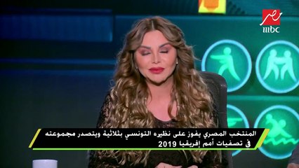 اتحاد الكرة يرفض تعديل لائحة مكافآت التأهل لأمم أفريقيا