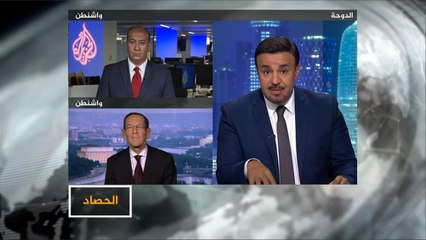 الحصاد- استياء الكونغرس الأميركي من الرواية السعودية بشأن خاشقجي