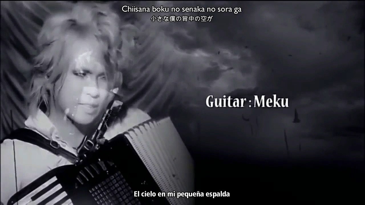 KAMIJO - Tresor [MV] (Sub Español+Romaji+Kanji)