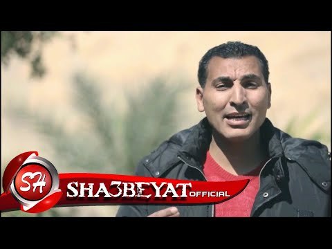هشام الطيب كليب حبيبى اخراج محمد نجيب 2017 حصريا على شعبيات Hesham Eltayb Habibi
