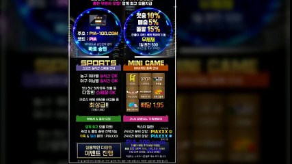 각종 먹튀검증 인증업체 피아입니다