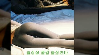 논산콜걸 //카톡 kn53// { 홈피 kn32.net } 논산출장샵 논산출장안마 논산출장마사지 ▷ 논산출장업소 % 논산출장만남 ☜ 논산콜걸추천 논산모텔출장