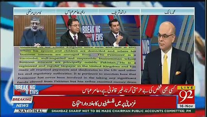 Arshad Shareef & Muhammad Malick's Response On PM's Statement