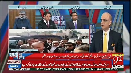 PMLN Ka Naya President Kon Hoga ?