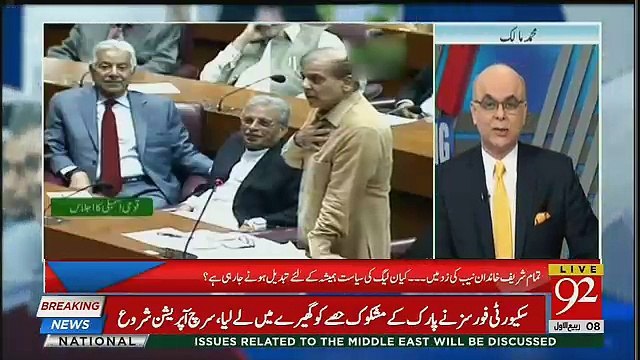 Nawaz Sharif Aur Maryam Ke Liye Mushkilaat Barhne Wali Hain : Muhammad Malick Tells Inside Story