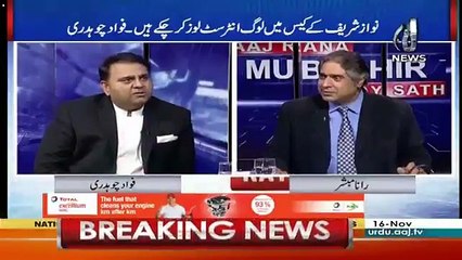 Senate Mein Sab Fawad Chaudhry Ke Against Kyun ??