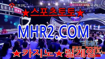 사설바카라 MHR2쩜 C0M