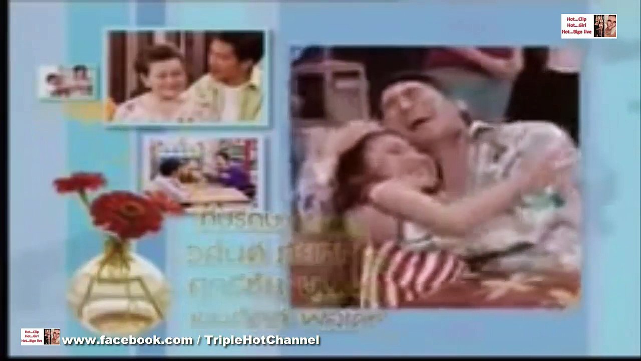 บ้านนี้มีรัก  ตอนที่  136  เพื่อนใหม่มิค