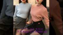 수원출장안마 //카톡 nw28//【New60.net】 수원콜걸 수원출장샵 수원출장마사지 ☎ 수원출장업소 ← 수원출장만남 ＃ 수원출장샵추천 수원모텔출장